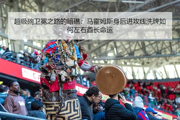 chao-ji-wan-wei-mian-zhi-lu-de-an-jiao-ma-huo-mu-si-shen-hou-jin-gong-xian-xi-pai-ru-he-zuo-you-qiu-zhang-ming-yun-2-202.jpg